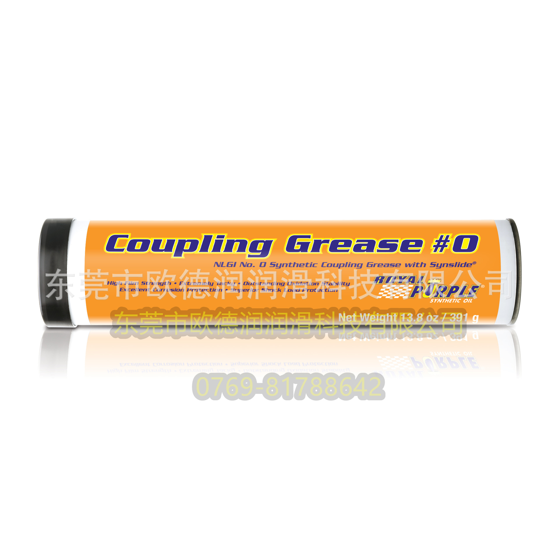 Royal purple THERMYL GLYDE220320460680美国紫皇冠润滑油现货