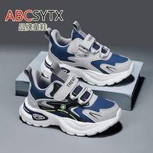 ABC SYTX��ͯЬ2025�����ˮƤ��ܛ���\��ЬС�W���������e�ܲ�Ь