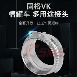 SN545-B不锈钢VK 黄铜 输油管转换接头EN14420-6石油固格快速接头
