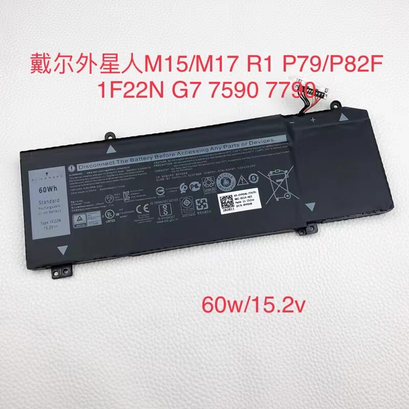 for Alien Alienware M15 M17 R1 P79F 1F22N XRGXX Laptop Battery