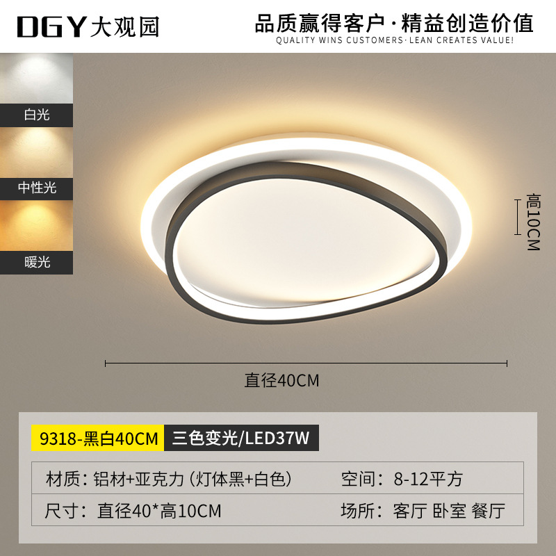 Luz de dormitorio simple y moderna iluminación de techo creativa nueva luz nórdica de lujo comedor sala de estudio lámpara principal 270L