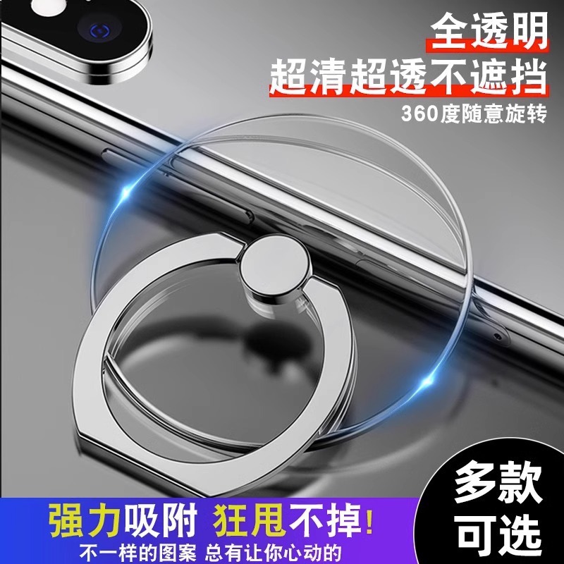 Transparent Metal Ring Buckle Pc Acrylic Transparent Ring Buckle Crystal Ring Buckle Holder Diamond Ring Mobile Phone Holder