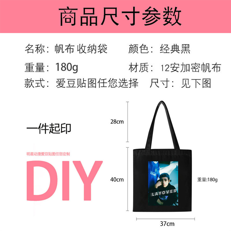 Bulletproof adolescente patrón bolsa jintaiheng álbum solo cachorro foto del cartel bolso de la cremallera Retro