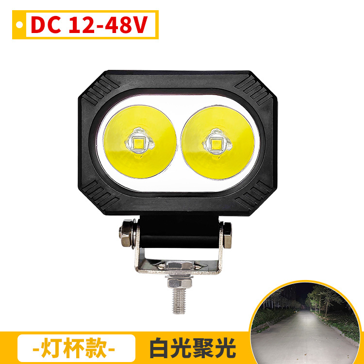 Square classy reflective cup white light spotlight