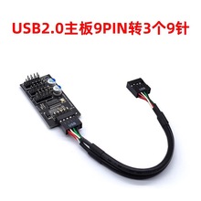 USB2.0����9Pin�D3��9ᘽӿ�9PIN�Dһ����9�ˮ��RGB���L�Ȝy����