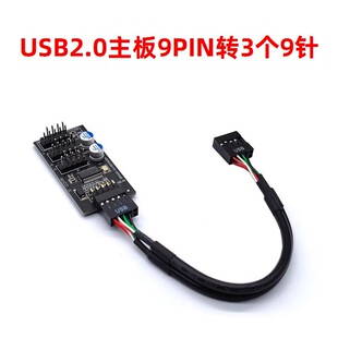 USB2.0����9Pin�D3��9ᘽӿ�9PIN�Dһ����9�ˮ��RGB���L�Ȝy����