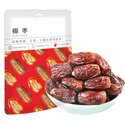 Fresh big black dates 500g air-dried yellow dates dried snacks for pregnant women are sweeter than red dates bagged specialty