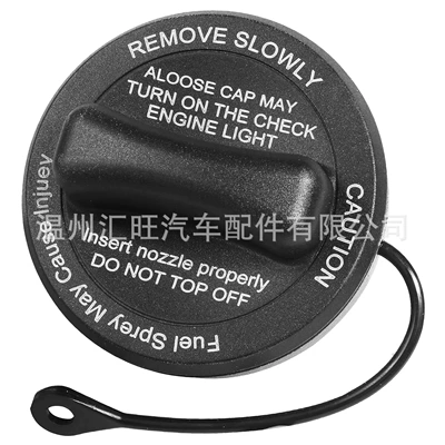 34103 31849 Fuel: Tank cap