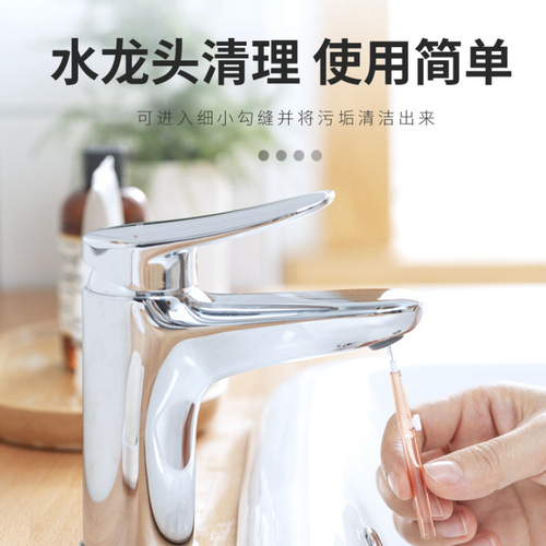 Japanese Shower Head Hole Unblocking Tool Household Cleaning Bathroom Lotus Gap Mobile Phone Hole Cleaning Brush Anti-Clogging Brush Tool 