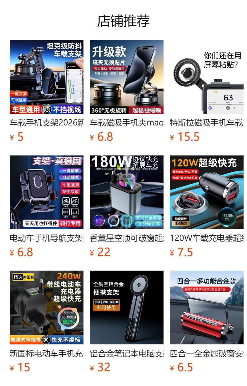 Car and Motorcycle USB Charging Port 12V Cigarette Lighter Modification Car Fast Charger Electric Vehicle Phone Charger
