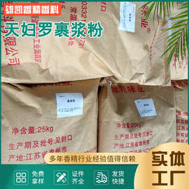 天妇罗裹浆粉 炸鸡裹粉炸鸡海鲜小吃专用酥脆预拌粉脆皮裹浆粉