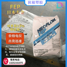 FEP�ձ����NP-3180�͸ߜ��ͻ��W�����ӉT�ӹܲ���|�����������z