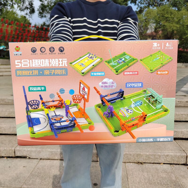 Children's Educational Board Game Gift Box Multi-Functional Five-In-One Tabletop Game Indoor and Outdoor Leisure Sports Game Table Toy