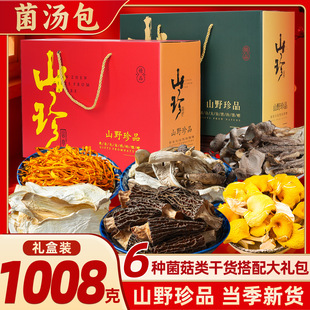 ��؛�������ɽ���������Ǿ����u���ϰ��ͶY�н����YƷ�L݅��؛