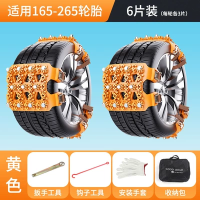 Type Does Not Hurt the – Tire snow chain - yellow-six-pack