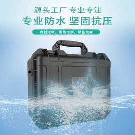 PP塑料手提箱 防水抗压抗摔工具收纳箱 安全防护箱 无人机包装箱