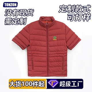 短袖羽绒服定制外穿五分袖羽绒服半袖羽绒马甲短款带袖子背心外套