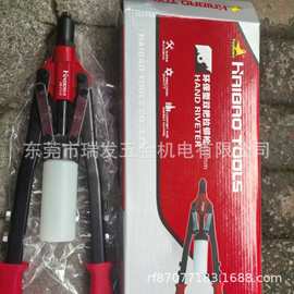 海豹重型双把拉铆枪拉钉枪铆钉枪机抽芯拉帽枪手动拉铆枪450MM