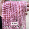 Accessory, round beads, factory direct supply, cat's eye, wholesale