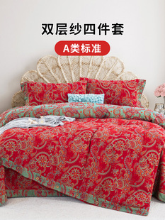 A����p�Ӽ��������ļ���100�Ứ�б����ִ�����˯��Ʒ