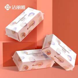 洁丽雅一次性洗脸巾棉柔巾柔软美容擦脸巾洁面巾MRJ020批发团购