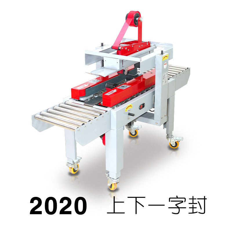 2020형 [5~12호 상자] 소형 상자 전용