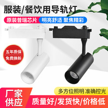 led܉����ԭ�b����оƬ���b����չ�d������COB��܉ʽ���{�۹����