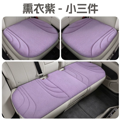 set, available on TikTok/Wish — Cool pad - taro-purple-three-piece-set