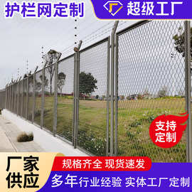 厂家批发围墙钢板网护栏保税区护栏网港口海关码头菱形监狱护栏网