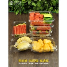 密封鲜果切盒外卖一次性榴莲盒菠萝蜜打包盒水果带盖包装盒子
