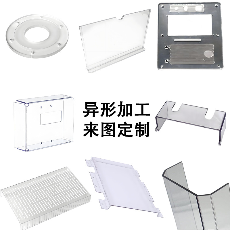 PC板透明板塑料防静电板PC板加工黑色PC板加工高硬度板材