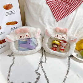 单肩斜挎包可爱小羊毛绒包批发生日礼物呆萌痛包女孩校园甜美动漫