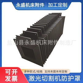 机床护罩;其他机床附件;拖链