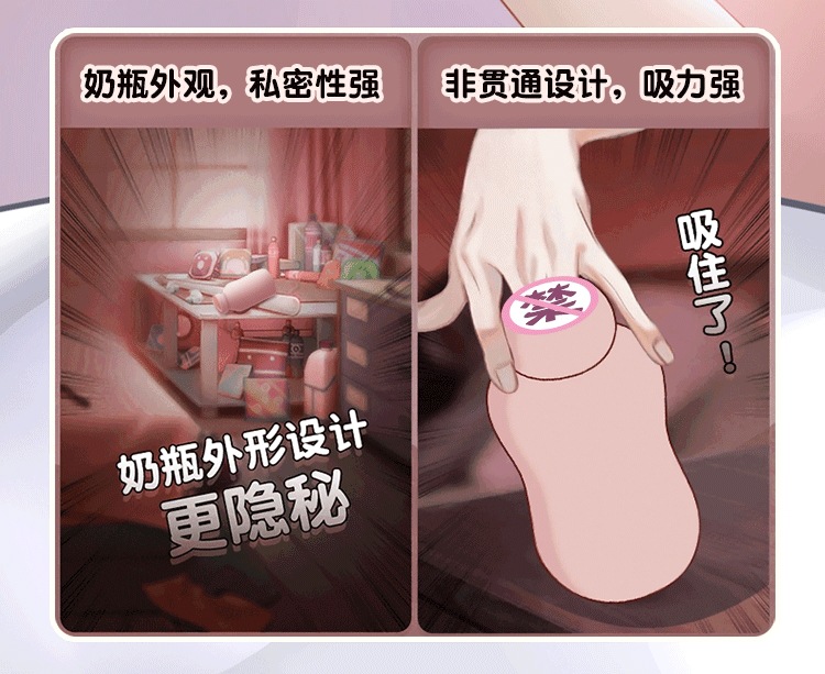 Jiuai Male Masturbator Cup with Breast-Shaped Mold and Perineal Cup, TPE — detail image 3