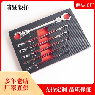 6件套双活头油管扳手油管拆卸专用扳手双开口扳手