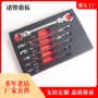 件套拆卸扳手油管扳手
