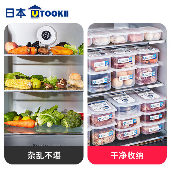 日本抗菌冷蔵庫収納ボックス食品級鮮度保持ボックス冷凍室整理神器貯蔵ボックス|undefined