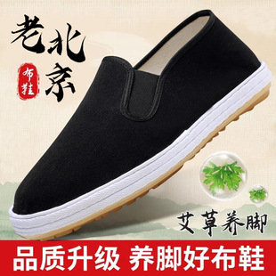 �ϱ���ţ���̨����ɽ��Ь�ļ�һ�_�ņΑ������e˾�CЬ���˸ɻ�Ь