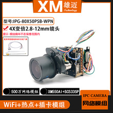 5MP����4�䱶85X50PSB-WPN�Զ��佹����wifi�忨һ���о����ģ��