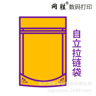 ���a��ӡ��朌�����ʳ/���Ȱ��b������1����3��l؛��ӡˢ���b��