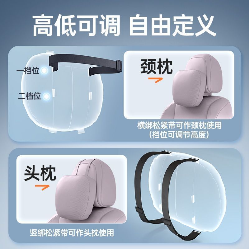 适用于蔚来萤火虫头枕腰靠颈枕护颈护腰必备配件汽车内饰用品大全|undefined