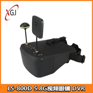 Видеоочки LS-800D приёмник 5.8G 40CH экран 5" DVR