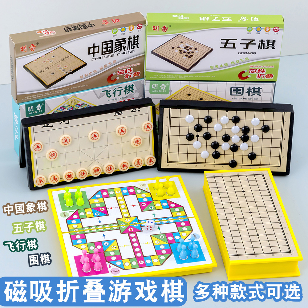 Maqnit Gomoku Go Oyunu - Qatlanan Uşaq Şahmat Taxtası Dəsti
