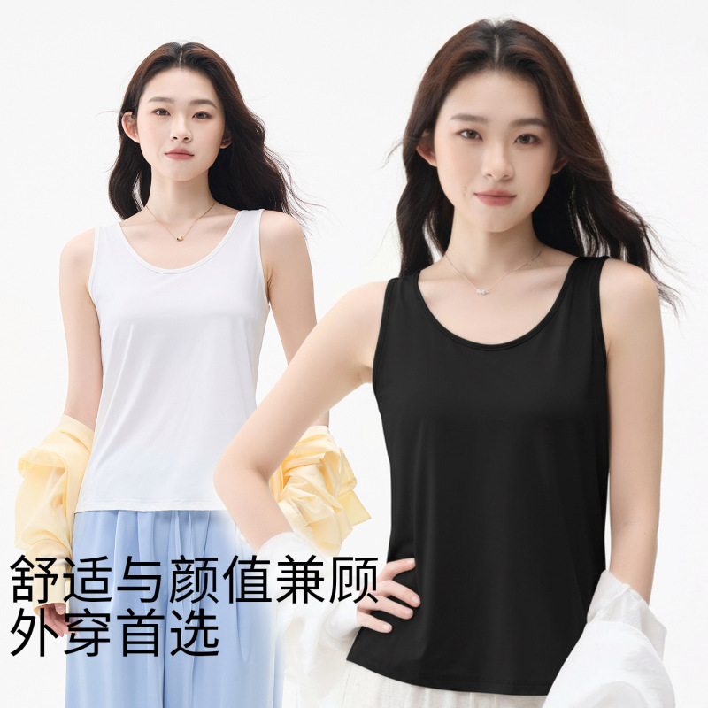 Cooling Ice Silk Camisole for Women, Thin Style, Covers Side Breasts, White Sleeveless Base Layer Top, 2026 New Spring/Summer Model Cooling Ice Silk Camisole for Women, Thin Style, Covers Side Breasts, White Sleeveless Base Layer Top, 2026 New Spring/Summer Model