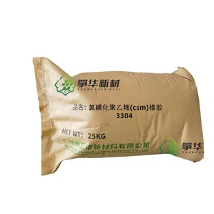 Hot sale Haipalong rubber CSM ozone resistant corrosion resistant wear resistant and flame retardant Haipalong rubber CSM in stock wholesale
