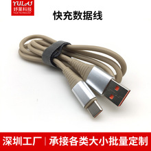 type-c�֙C��䔵������X�O��USB�pCȫ���ݽӿ��W��늾������L