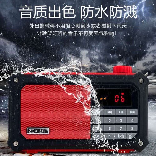 Zhike K81 card speaker Bluetooth player elderly singing machine outdoor portable radio broadcast