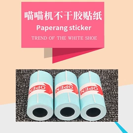 热敏打印机;打印机配件;热敏纸