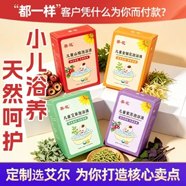 足浴液;保健器具配件;泡澡用品