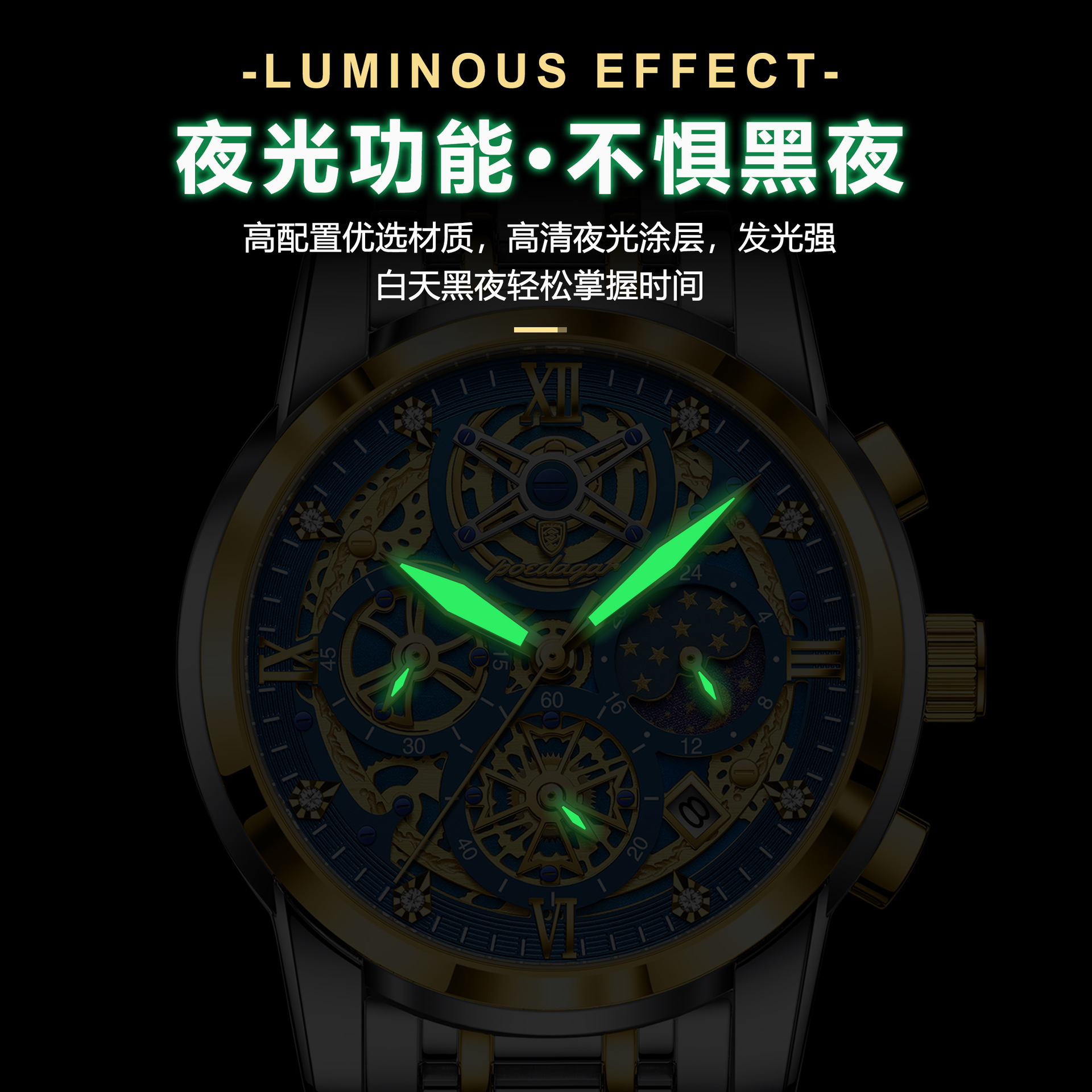 Nuevo reloj de hombre hueco de la marca suiza, reloj de cuarzo de moda multifuncional, transmisión en vivo, estilo de explosión de comercio exterior, entrega de una pieza